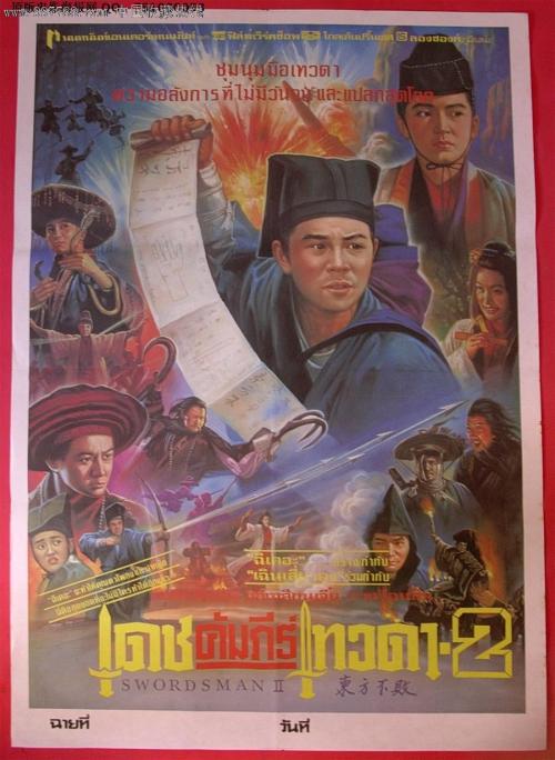 买个假的智利身份证
